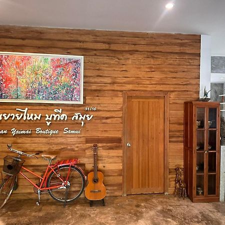Baan Yaimai Boutique Samui Apartment Bophut Ngoại thất bức ảnh